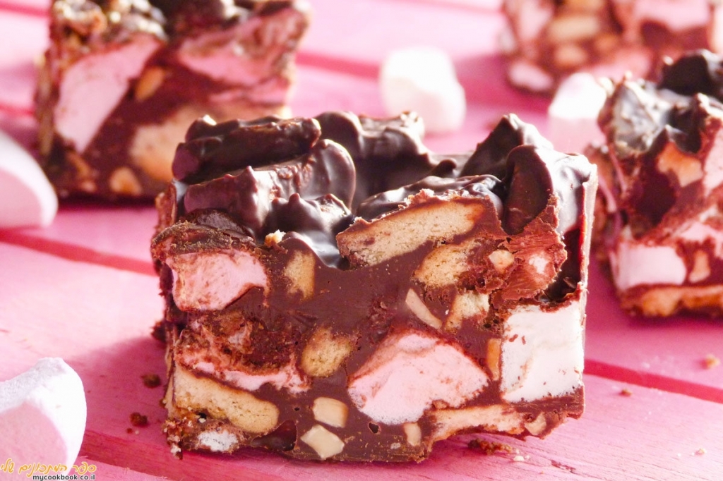 רוקי רוד ביתי